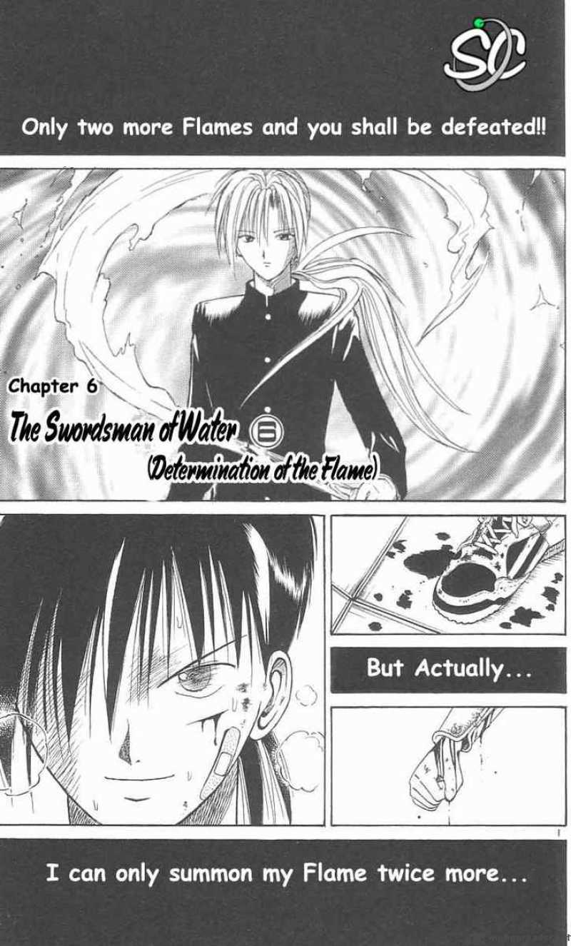 Flame Of Recca Chapter 16 Page 1