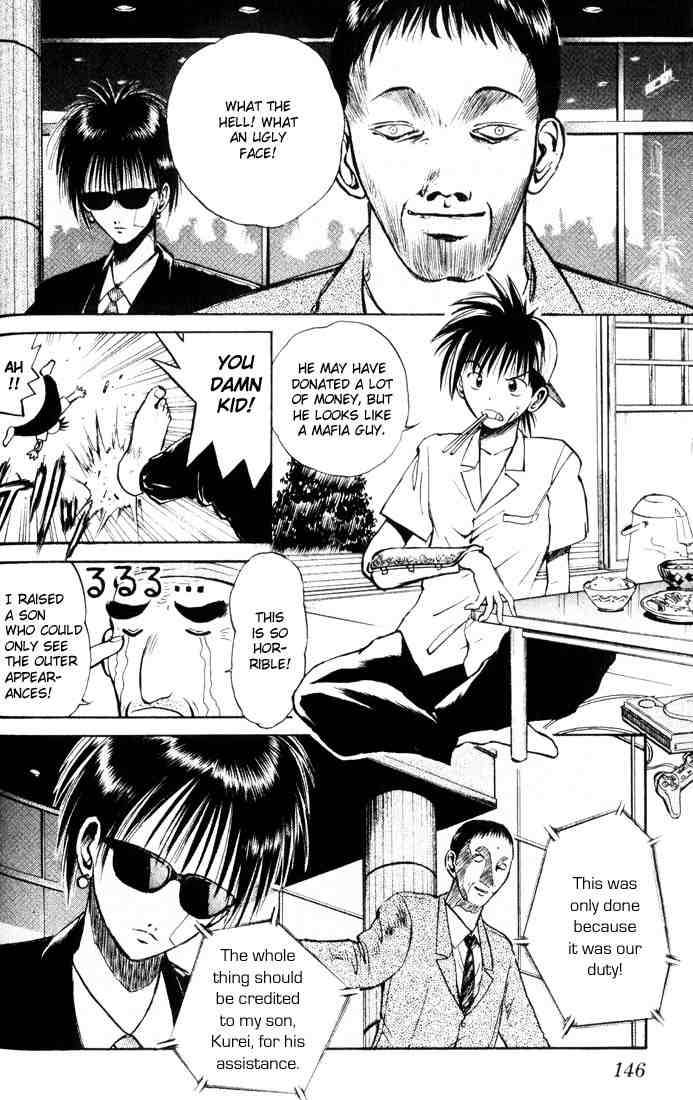 Flame Of Recca Chapter 18 Page 2