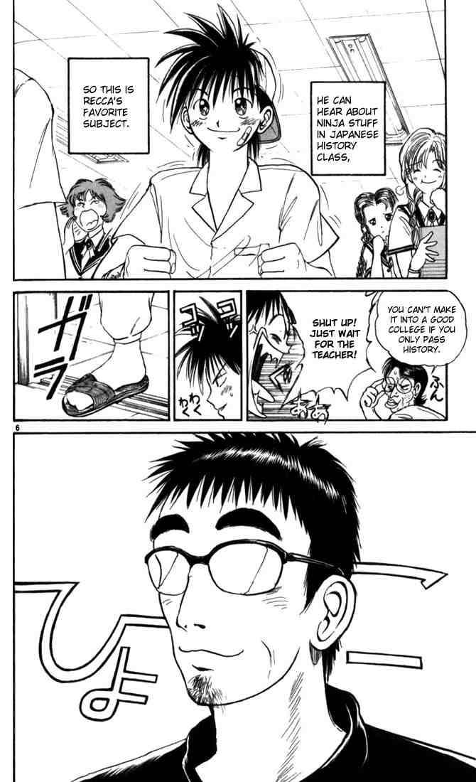 Flame Of Recca Chapter 18 Page 6