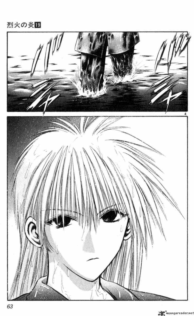 Flame Of Recca Chapter 182 Page 4