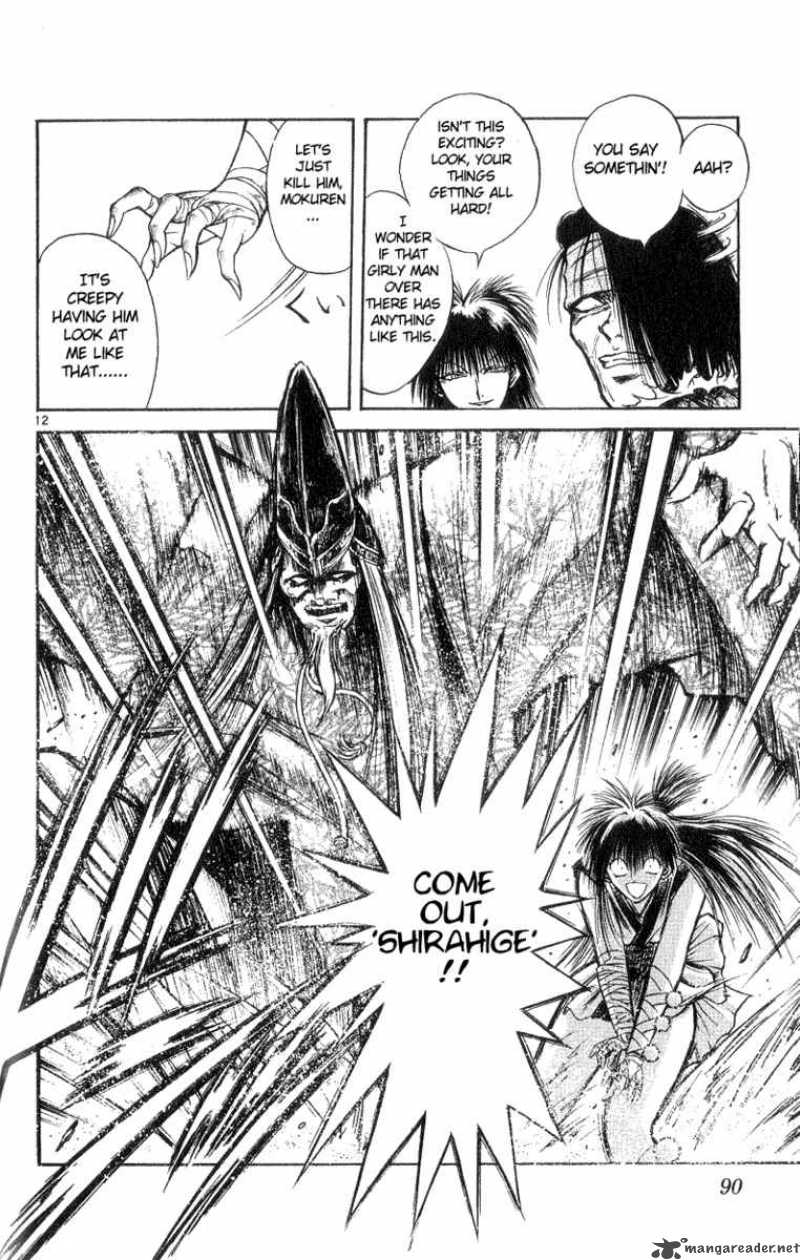 Flame Of Recca Chapter 183 Page 12