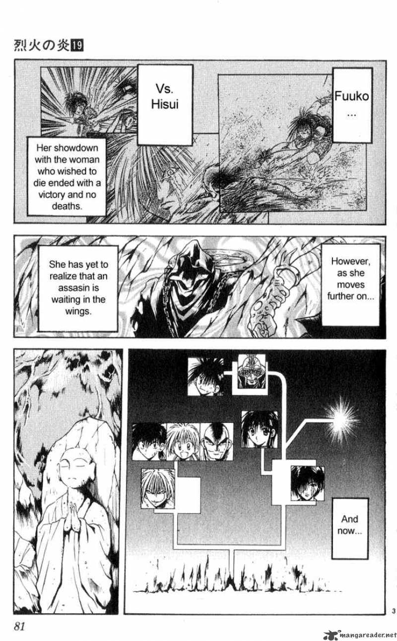 Flame Of Recca Chapter 183 Page 3