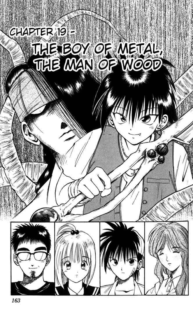 Flame Of Recca Chapter 19 Page 1