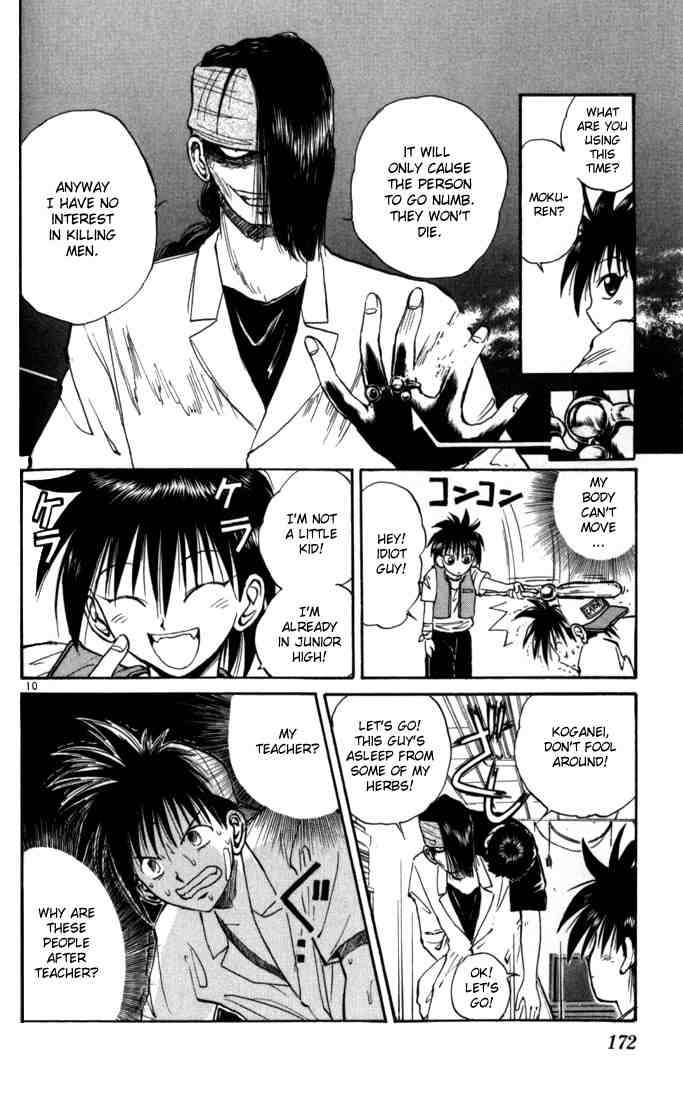 Flame Of Recca Chapter 19 Page 10