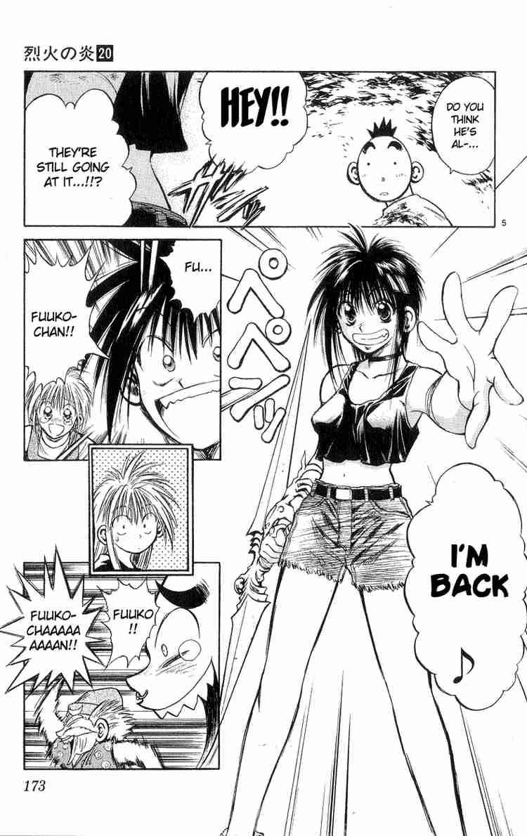 Flame Of Recca Chapter 197 Page 5