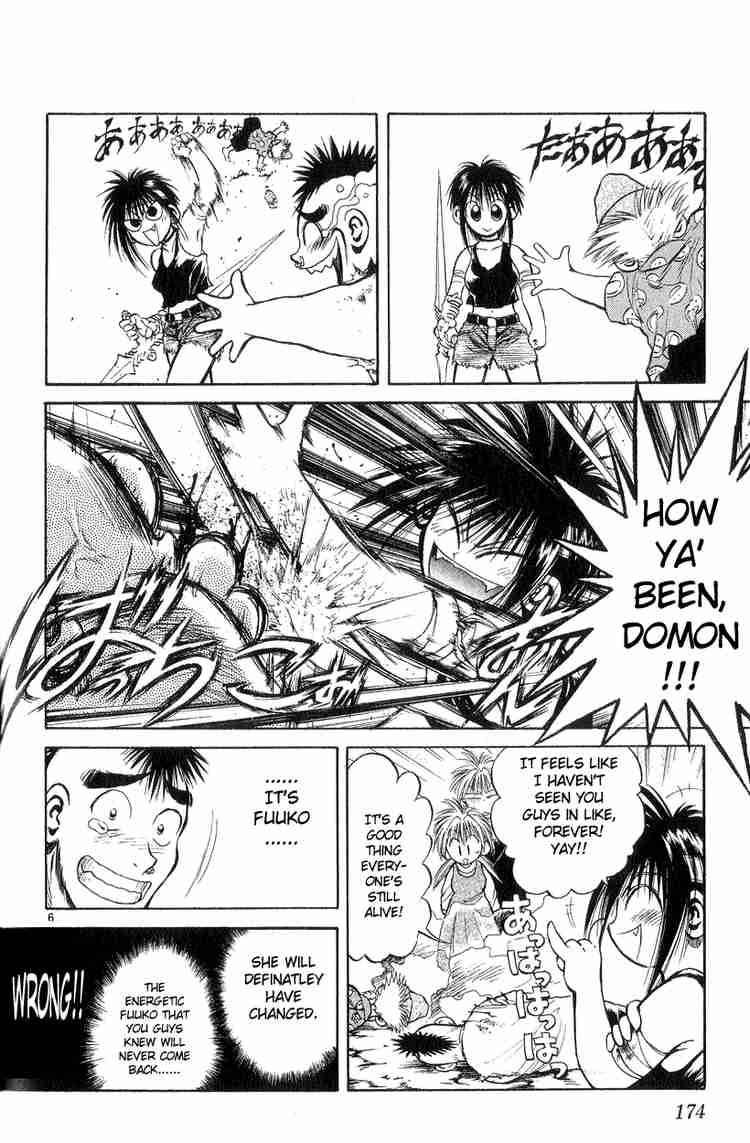Flame Of Recca Chapter 197 Page 6