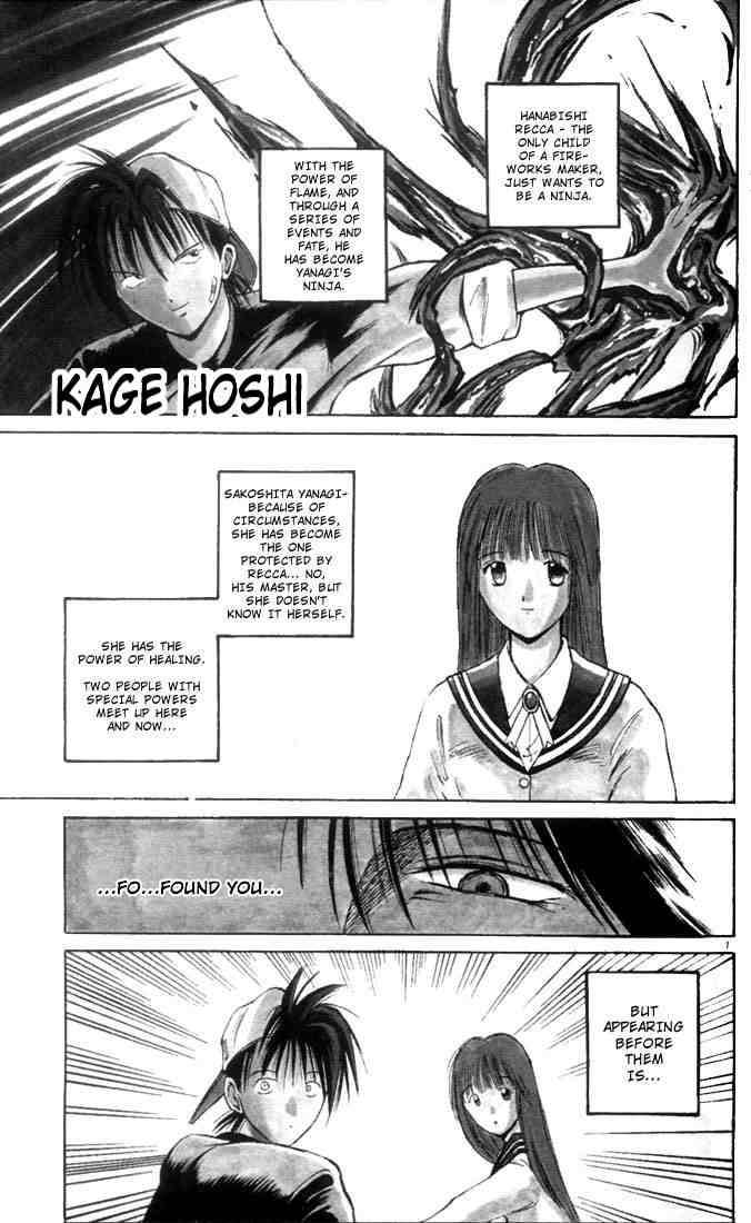 Flame Of Recca Chapter 2 Page 1
