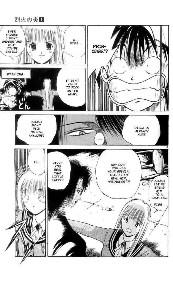Flame Of Recca Chapter 2 Page 13