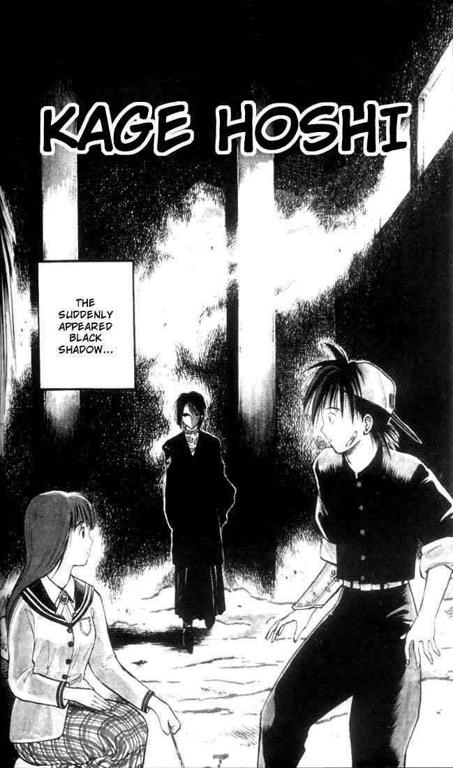 Flame Of Recca Chapter 2 Page 2