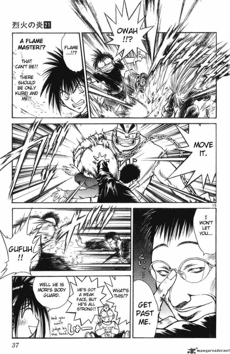 Flame Of Recca Chapter 200 Page 15
