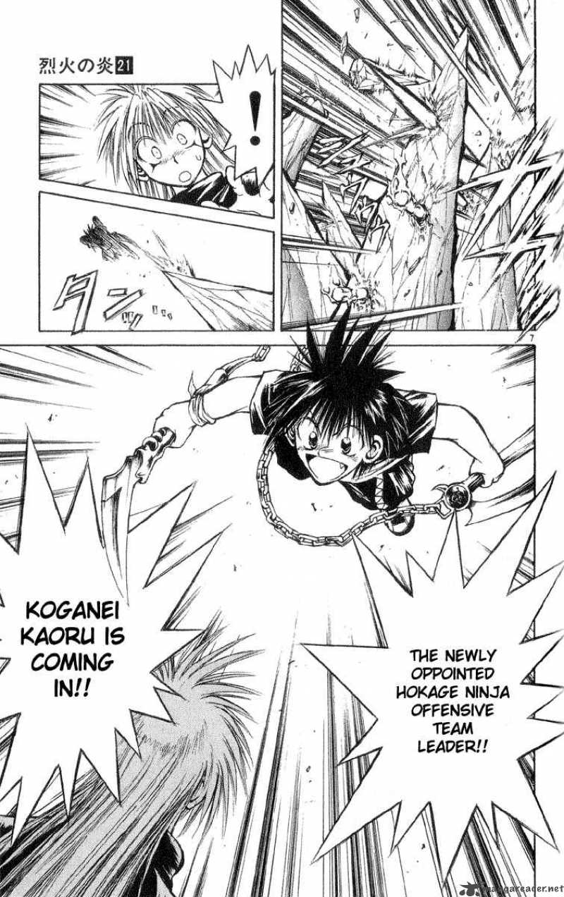 Flame Of Recca Chapter 201 Page 7