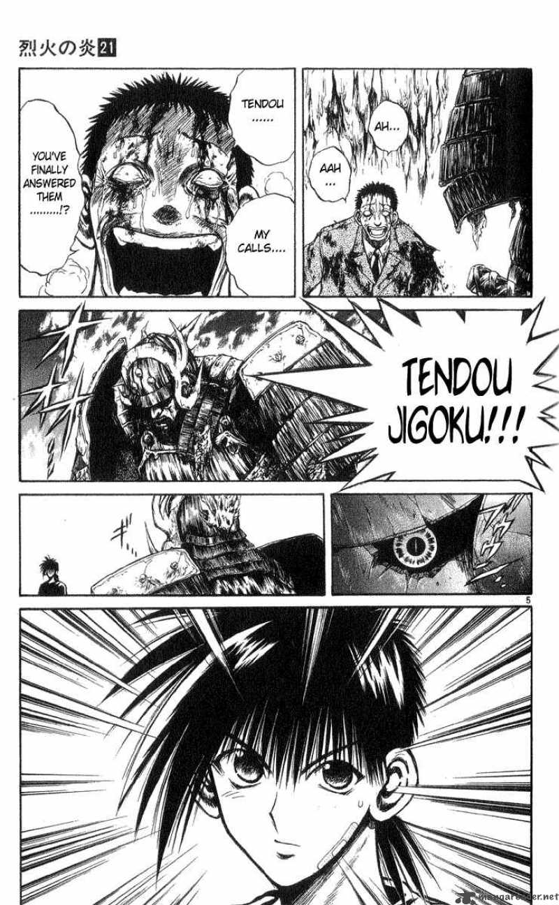 Flame Of Recca Chapter 202 Page 5
