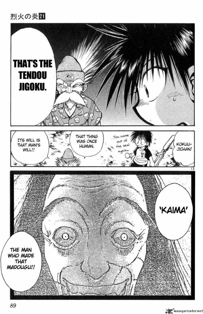 Flame Of Recca Chapter 203 Page 13