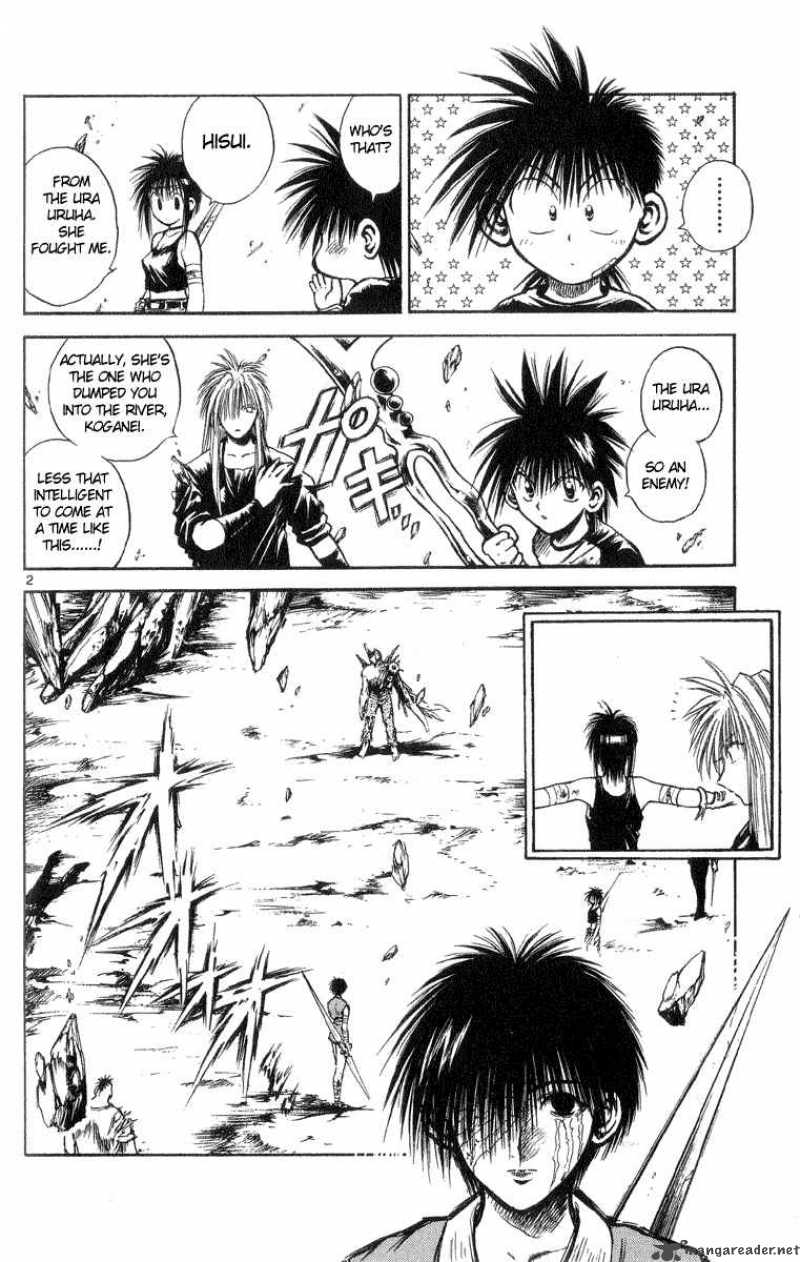 Flame Of Recca Chapter 205 Page 2