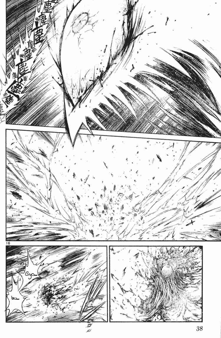 Flame Of Recca Chapter 209 Page 16