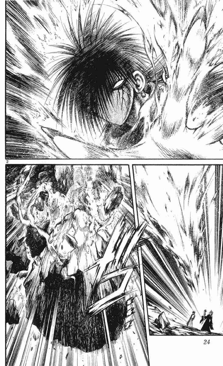 Flame Of Recca Chapter 209 Page 2