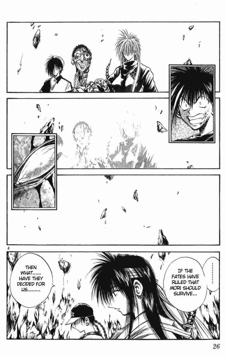 Flame Of Recca Chapter 209 Page 4