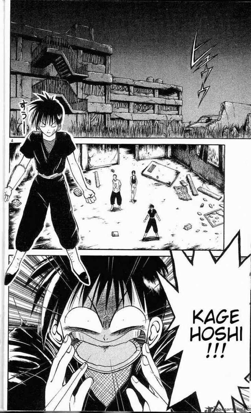 Flame Of Recca Chapter 21 Page 4