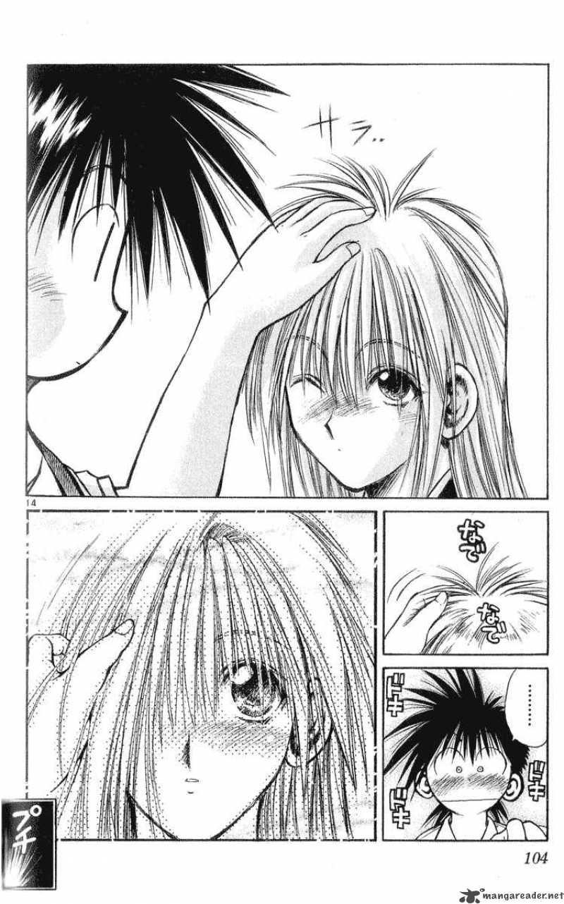 Flame Of Recca Chapter 214 Page 14