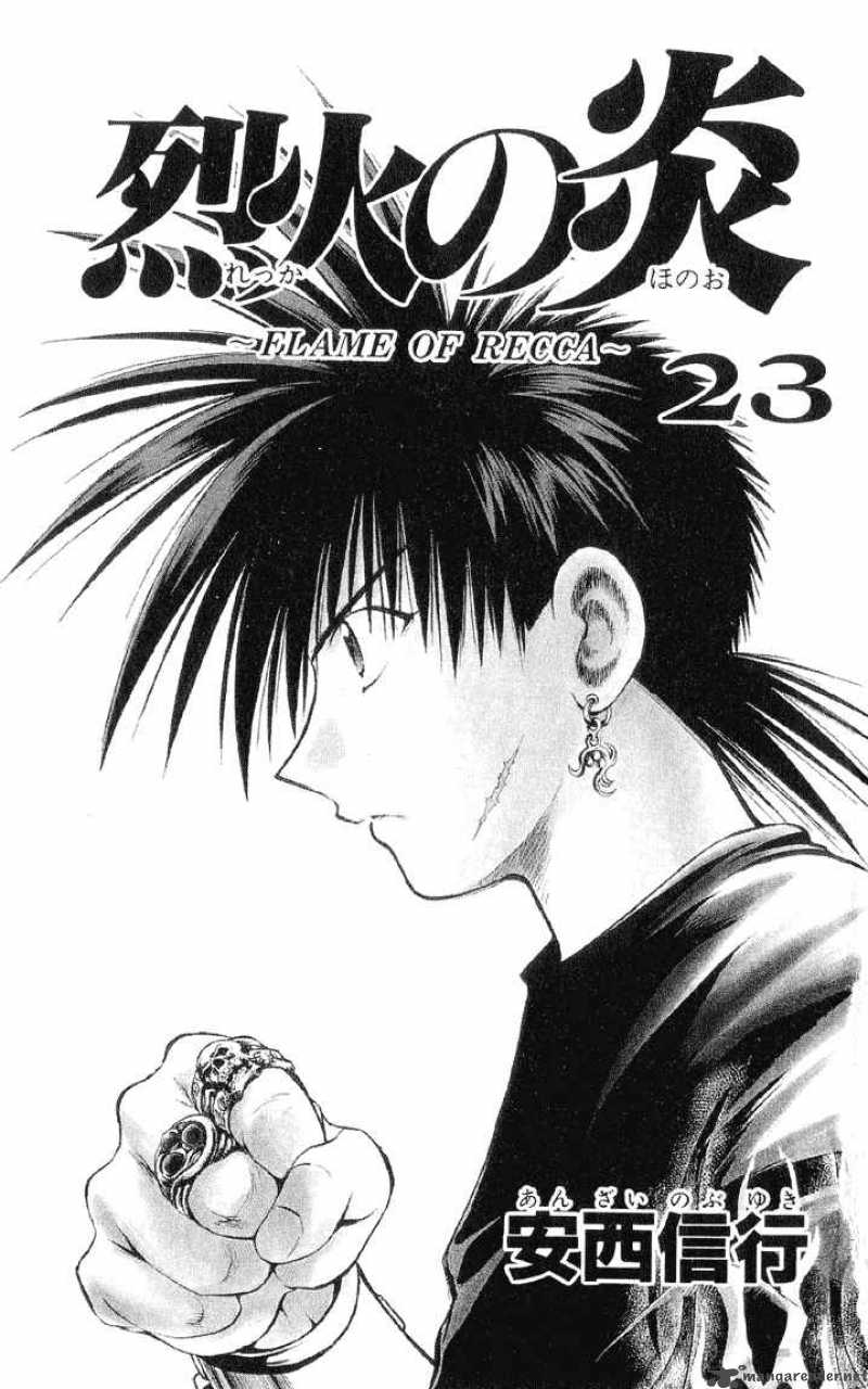 Flame Of Recca Chapter 219 Page 1