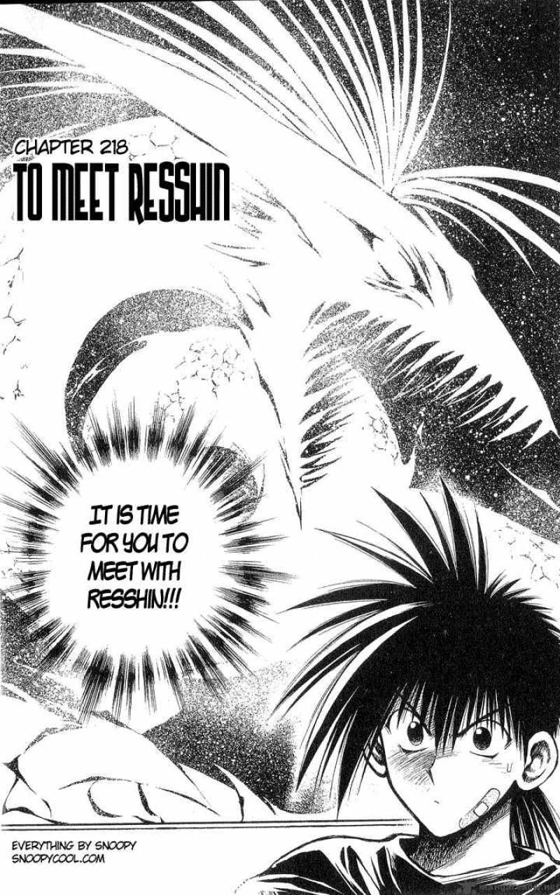 Flame Of Recca Chapter 219 Page 4