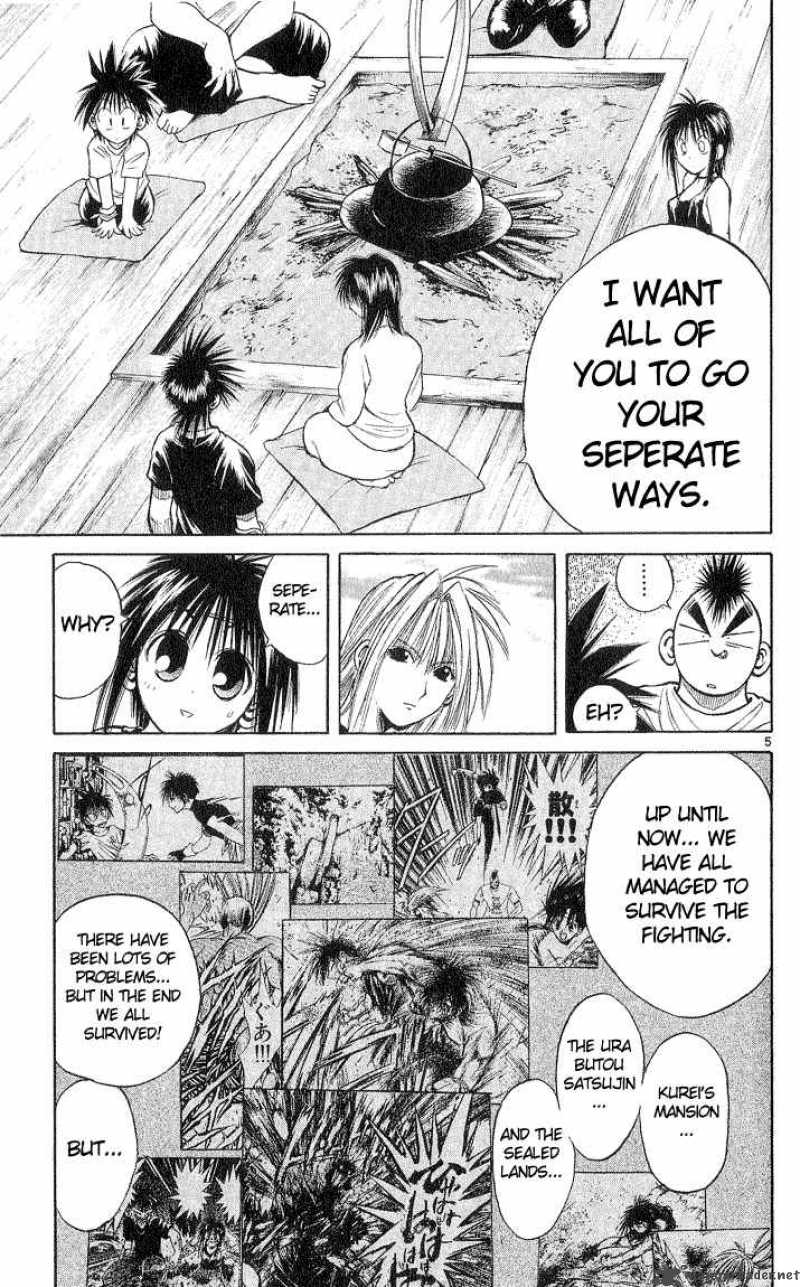 Flame Of Recca Chapter 219 Page 7