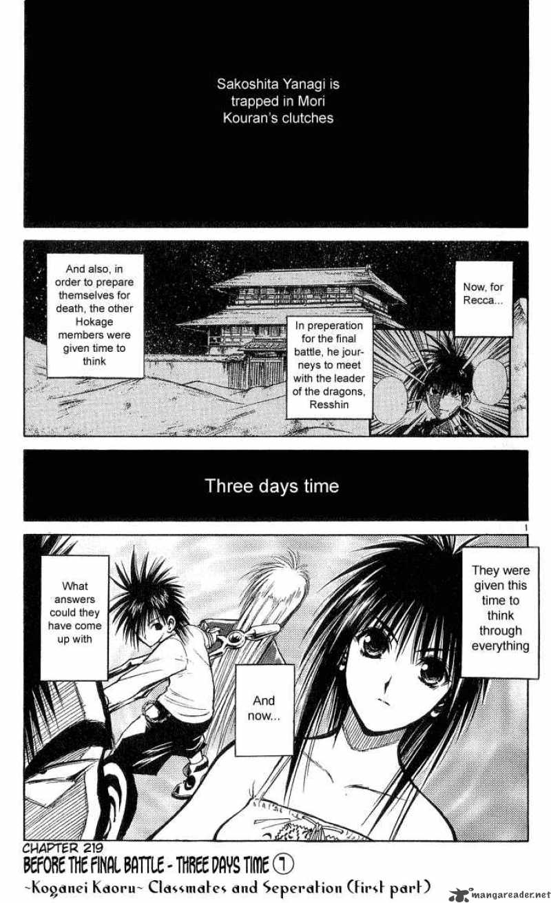 Flame Of Recca Chapter 220 Page 1