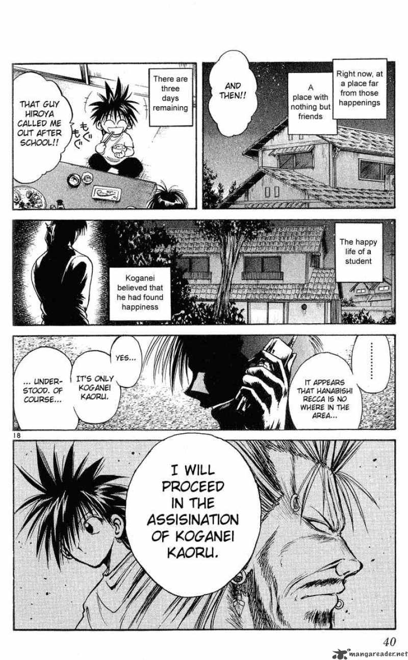 Flame Of Recca Chapter 220 Page 17