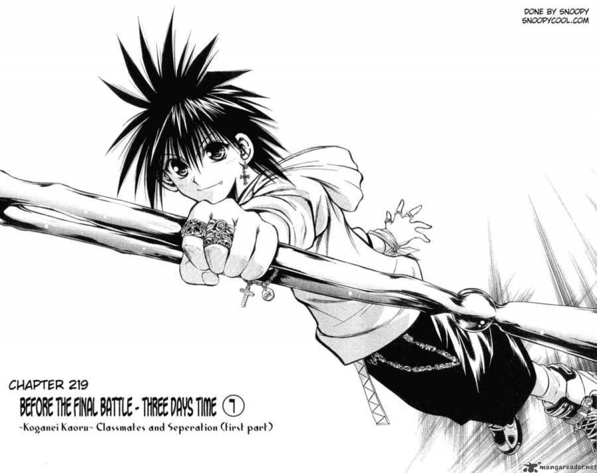 Flame Of Recca Chapter 220 Page 2