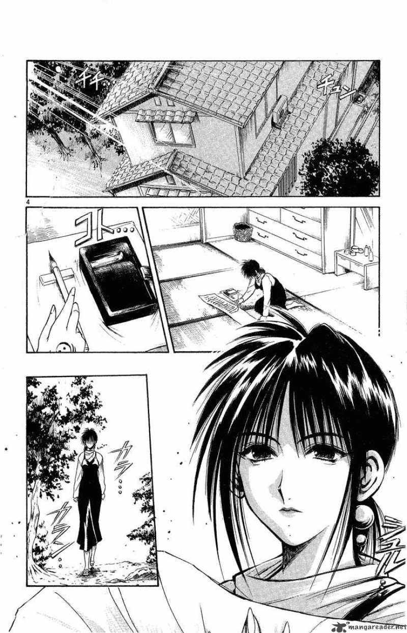 Flame Of Recca Chapter 220 Page 3