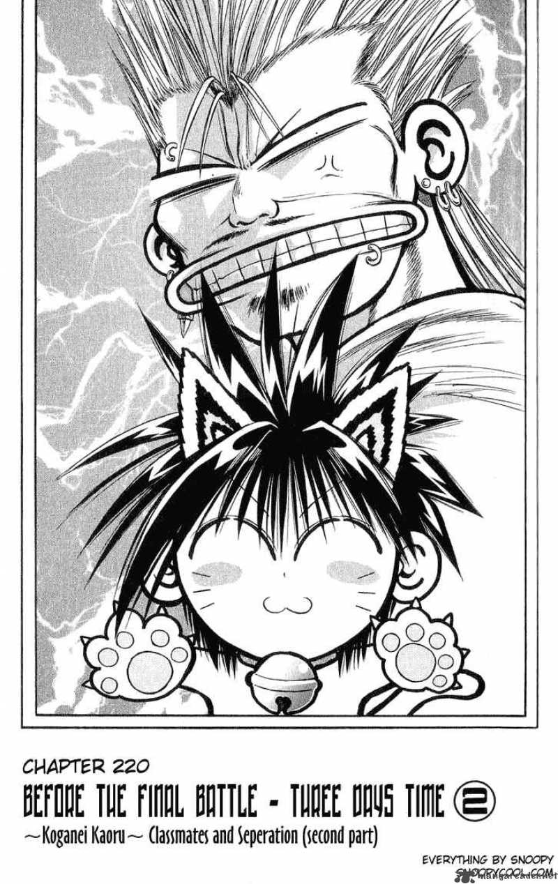 Flame Of Recca Chapter 221 Page 1
