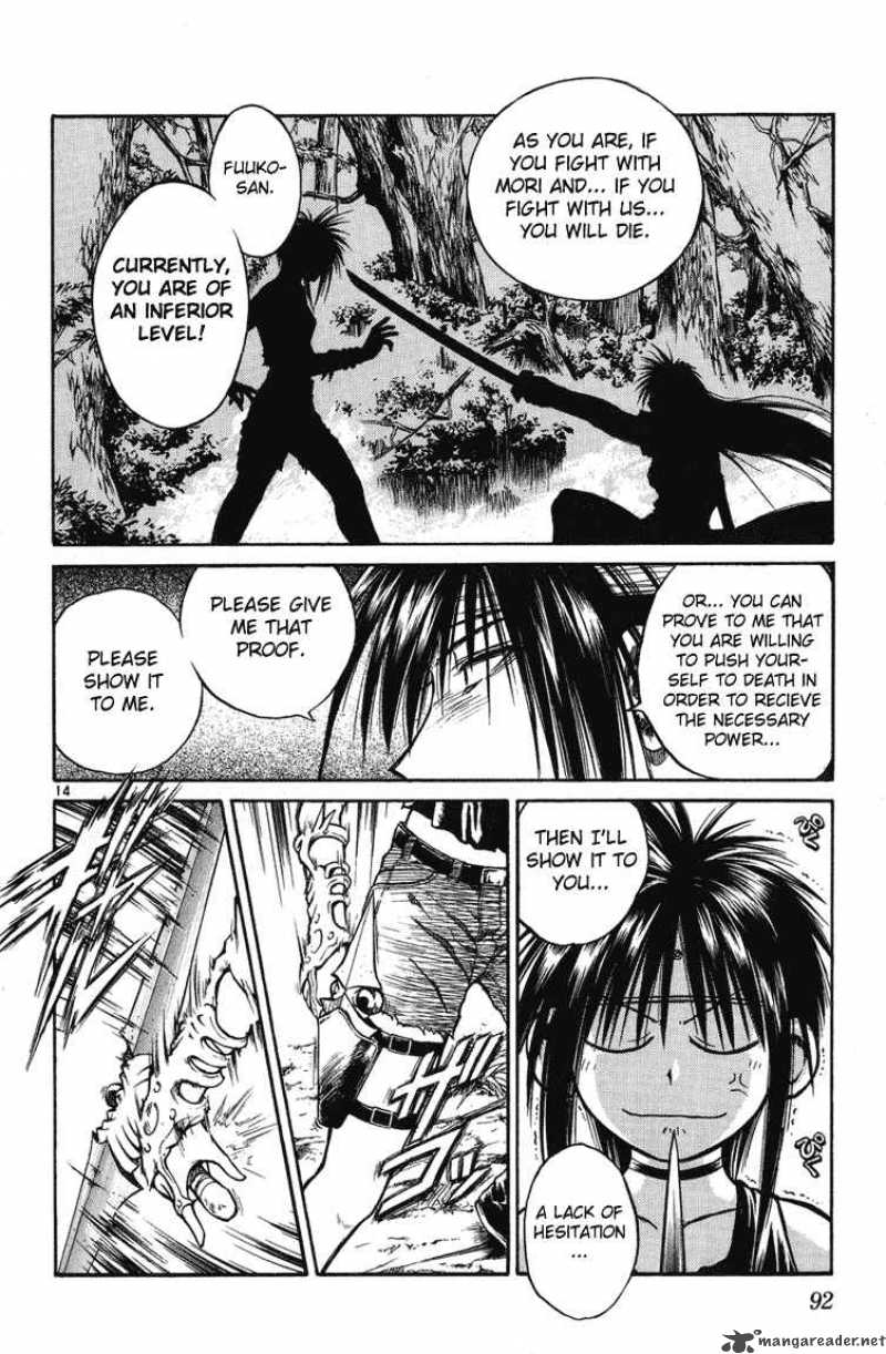 Flame Of Recca Chapter 223 Page 13
