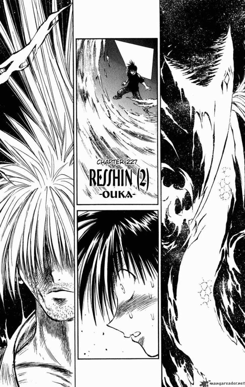 Flame Of Recca Chapter 228 Page 1