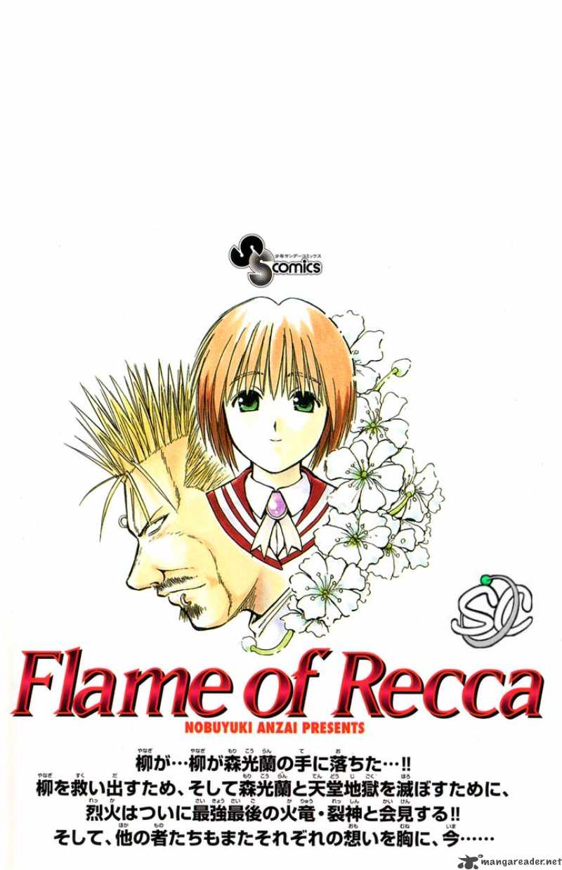 Flame Of Recca Chapter 228 Page 18