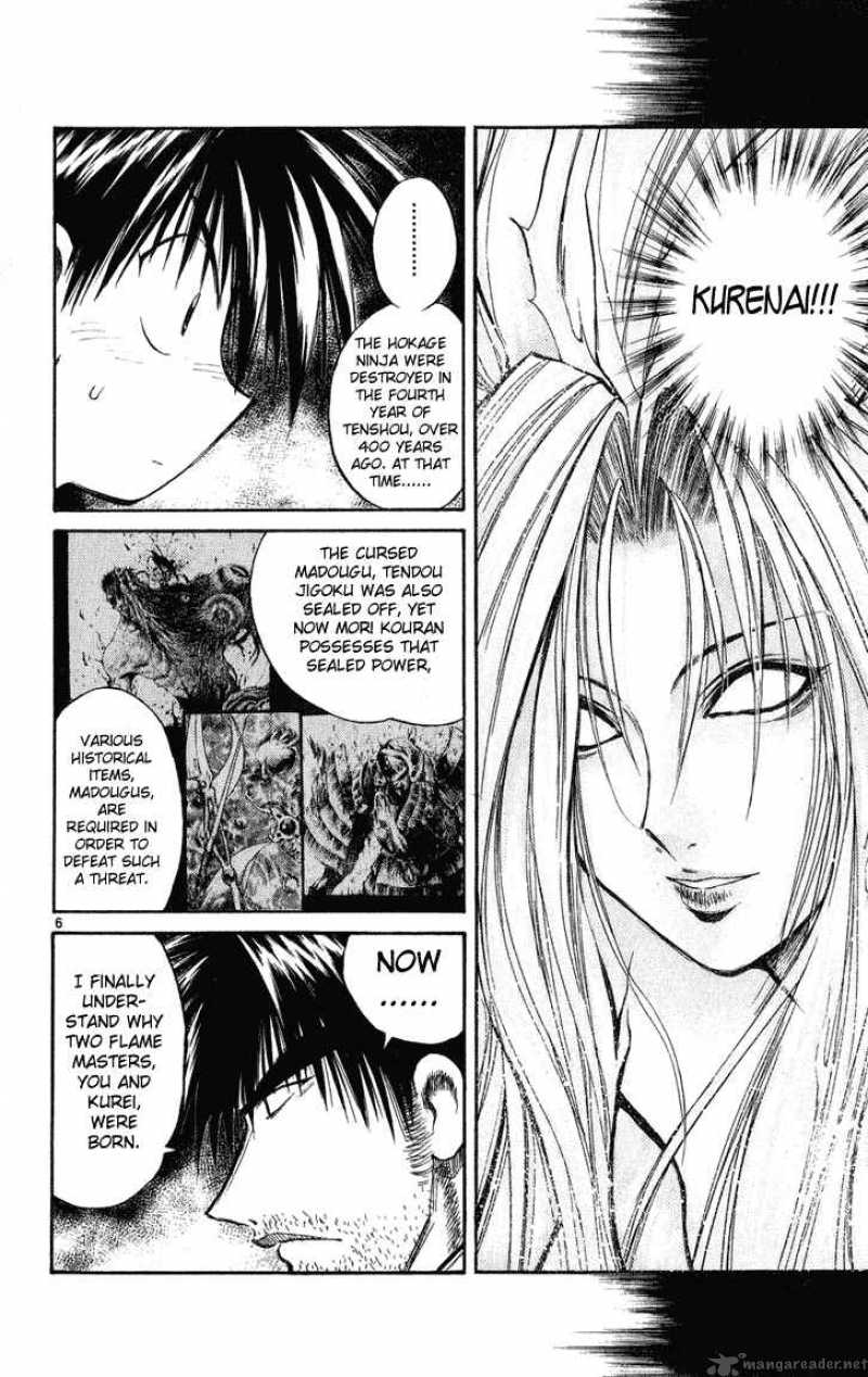 Flame Of Recca Chapter 229 Page 7