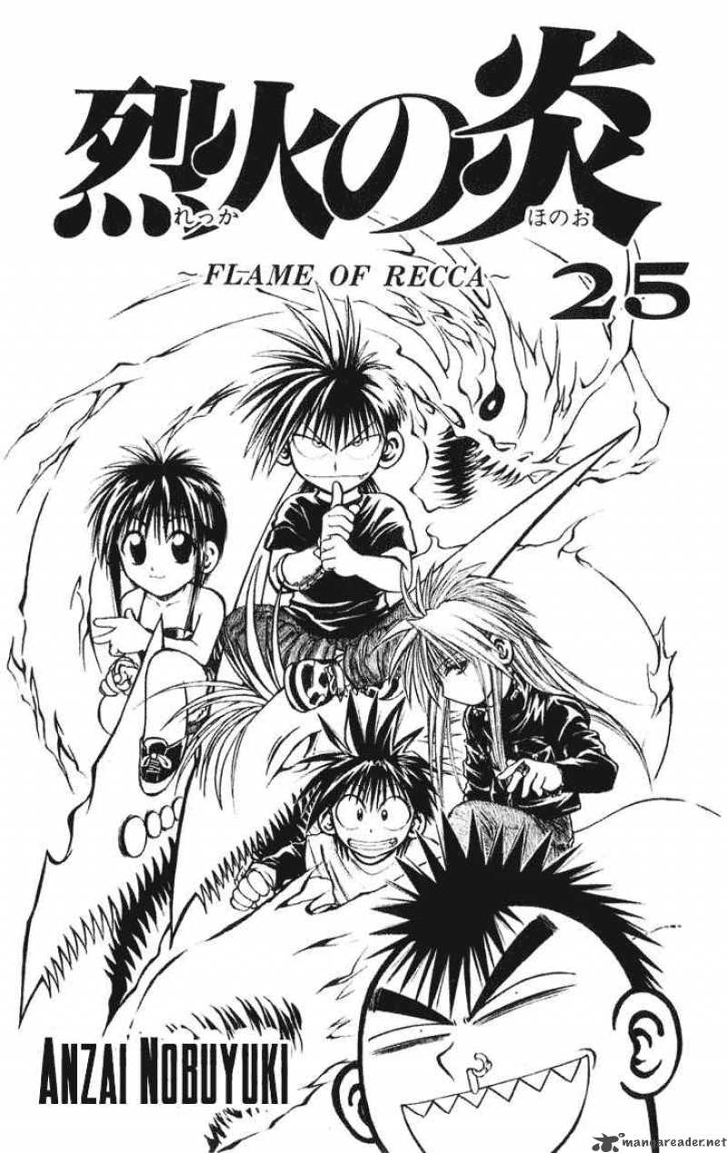 Flame Of Recca Chapter 239 Page 1