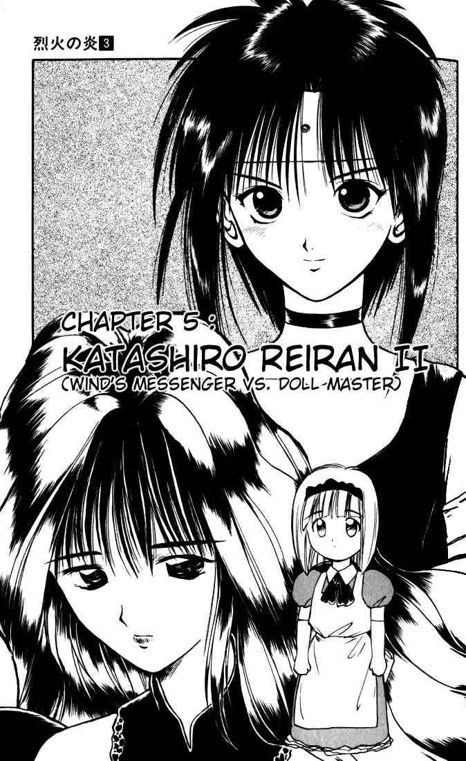 Flame Of Recca Chapter 24 Page 1