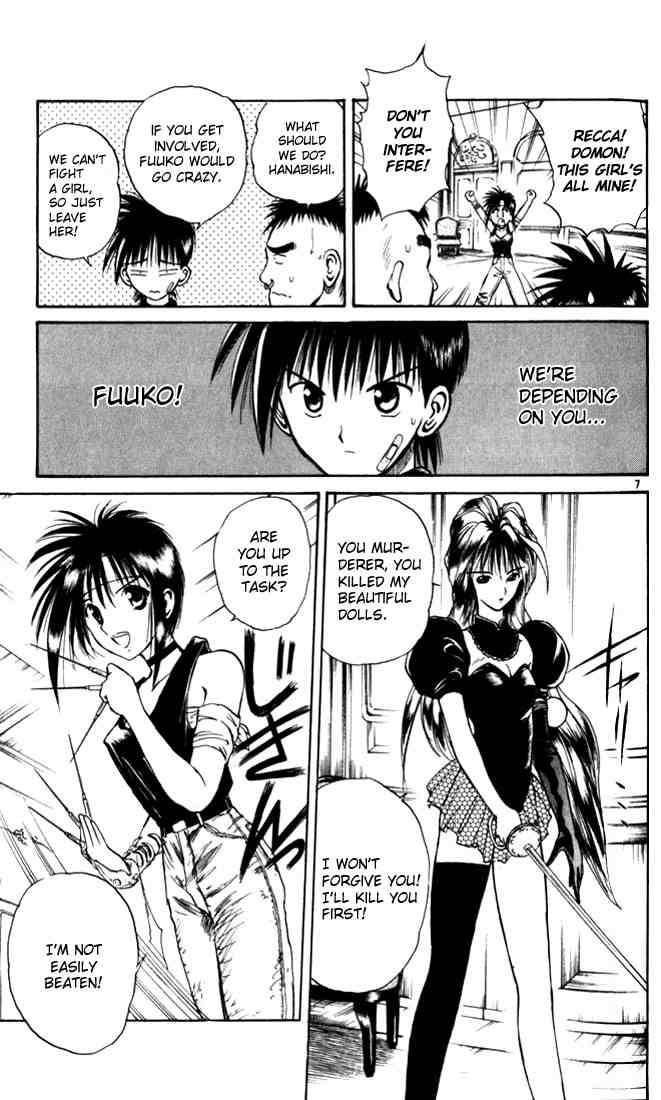 Flame Of Recca Chapter 24 Page 7