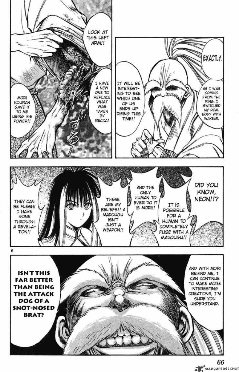 Flame Of Recca Chapter 242 Page 6