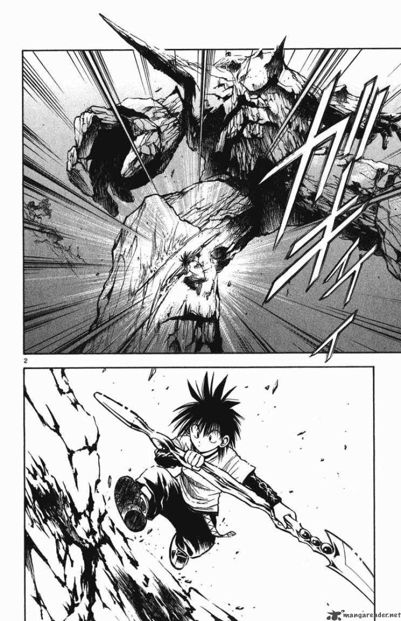 Flame Of Recca Chapter 251 Page 2