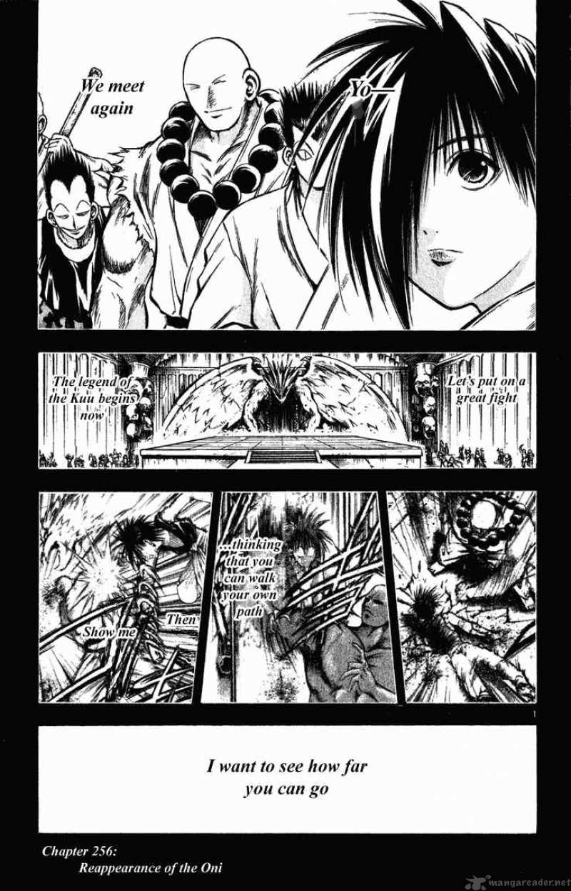 Flame Of Recca Chapter 257 Page 1