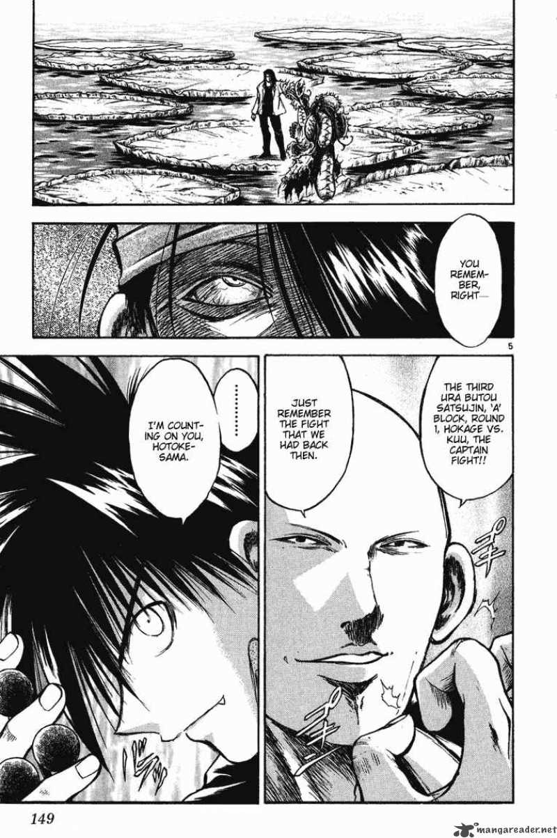 Flame Of Recca Chapter 257 Page 5