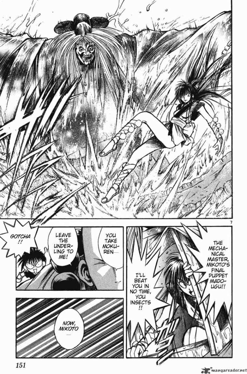 Flame Of Recca Chapter 257 Page 7