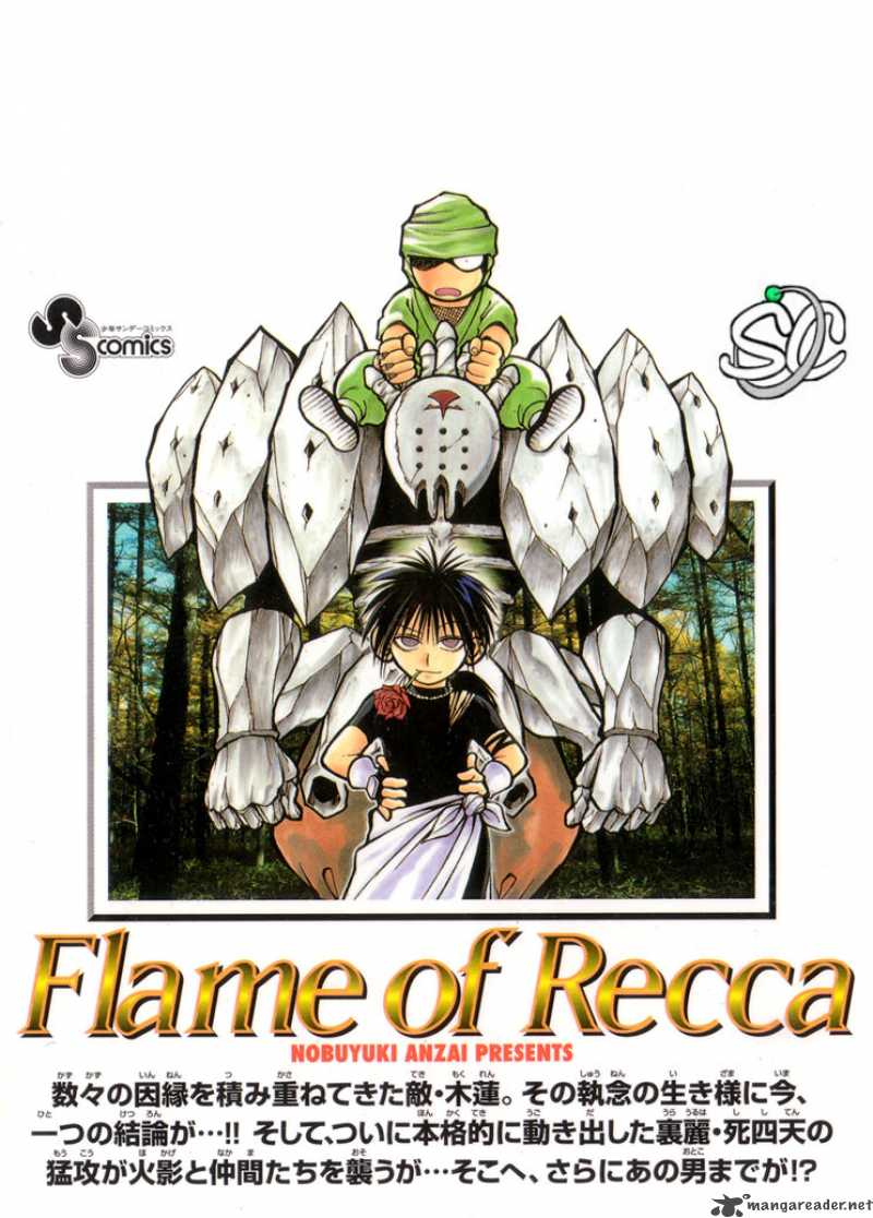 Flame Of Recca Chapter 268 Page 19