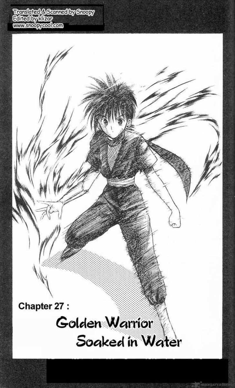 Flame Of Recca Chapter 27 Page 1