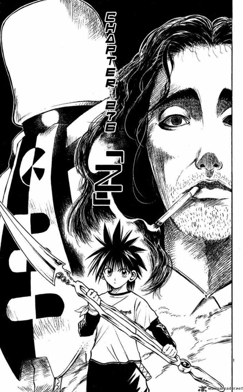 Flame Of Recca Chapter 277 Page 1