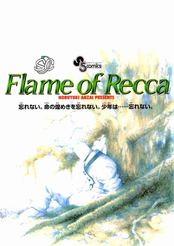 Flame Of Recca Chapter 278 Page 17