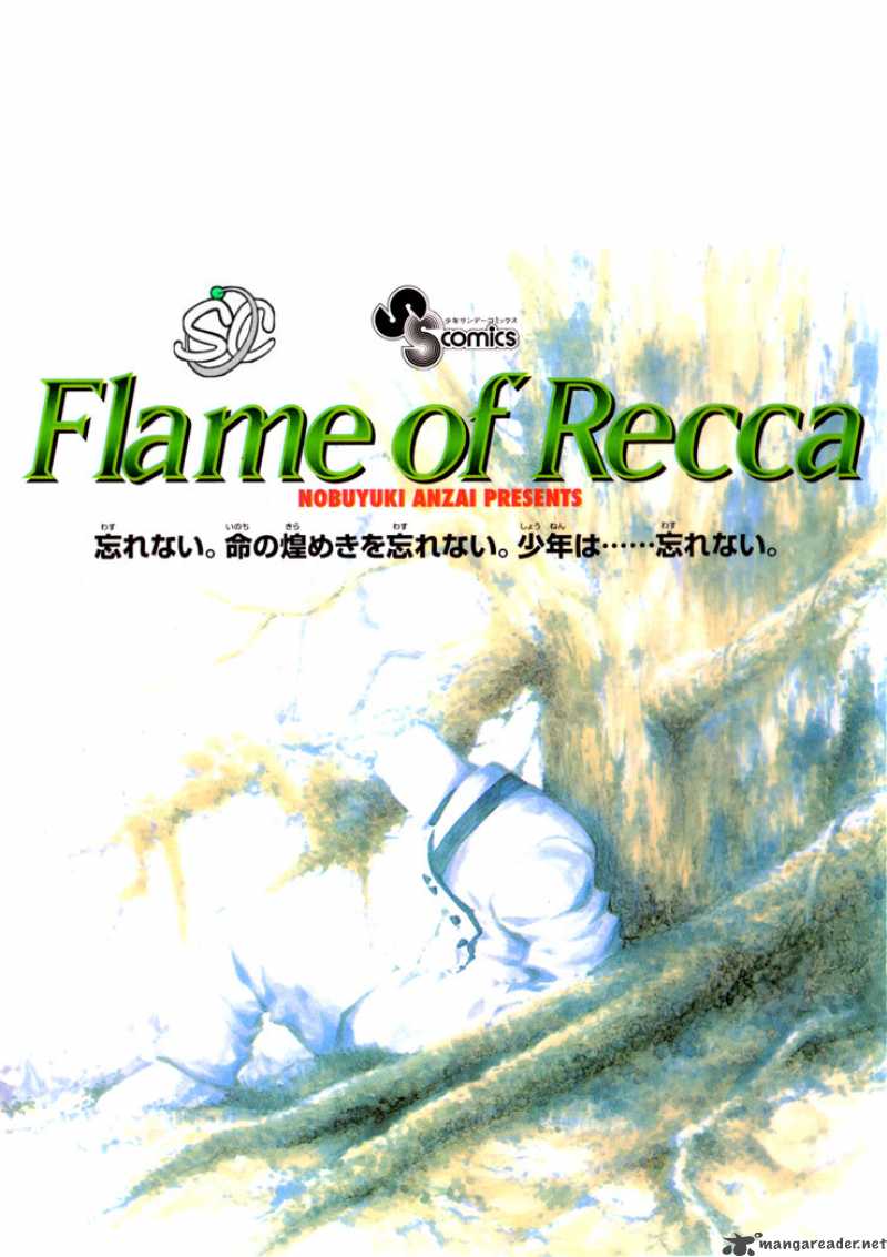 Flame Of Recca Chapter 279 Page 17