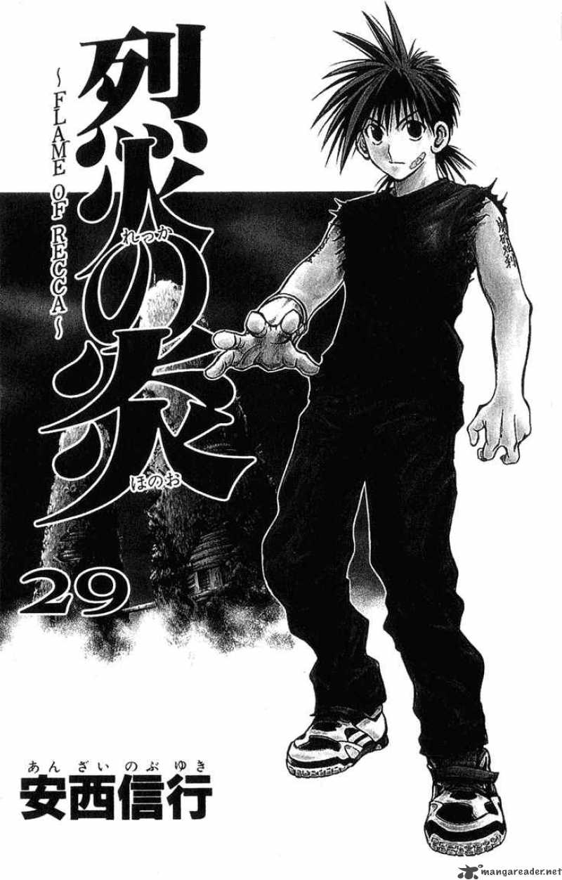 Flame Of Recca Chapter 280 Page 1