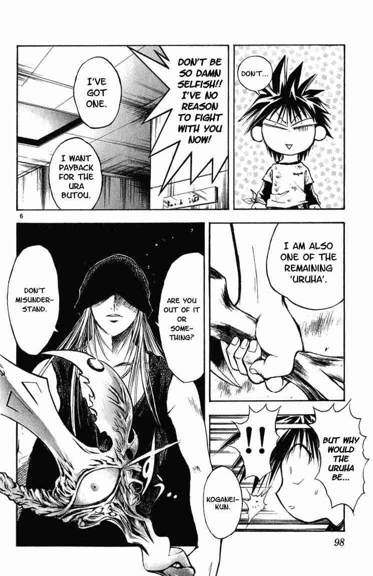 Flame Of Recca Chapter 284 Page 6